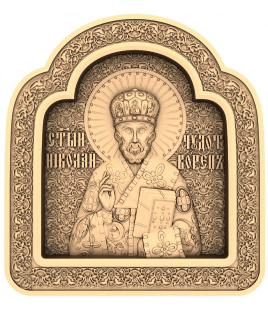 Saint Nicholas the Wonderworker