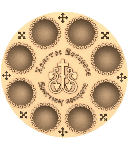 Circle of Resurrection