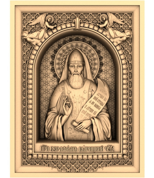Icon of Seraphim of Vyritsa