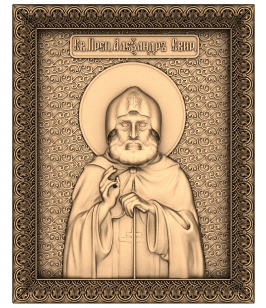 St. Alexander Nevsky Relief