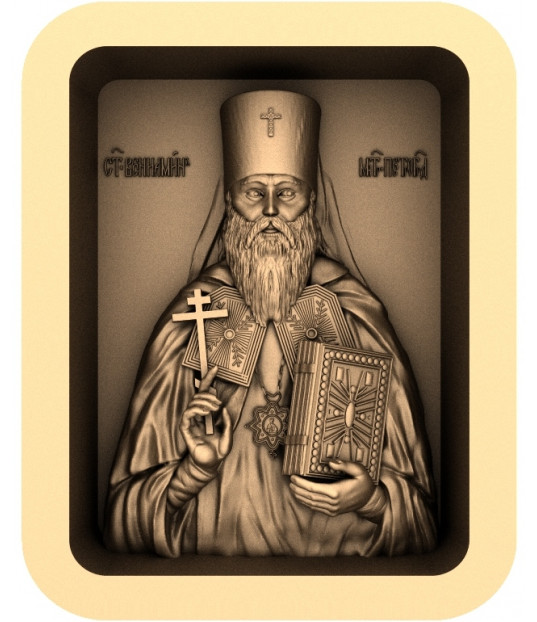 Saint Benjamin of Petersburg