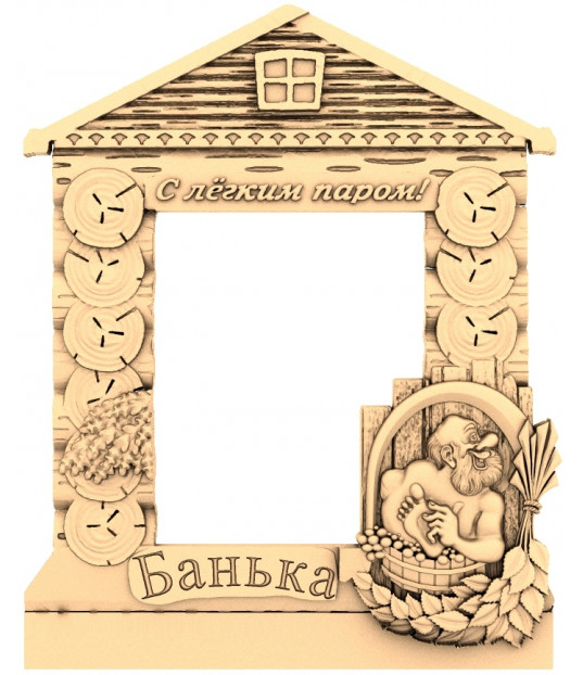 Rustic Banya Frame