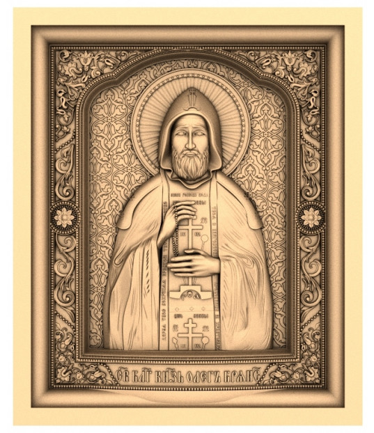 Serene Saint Relief