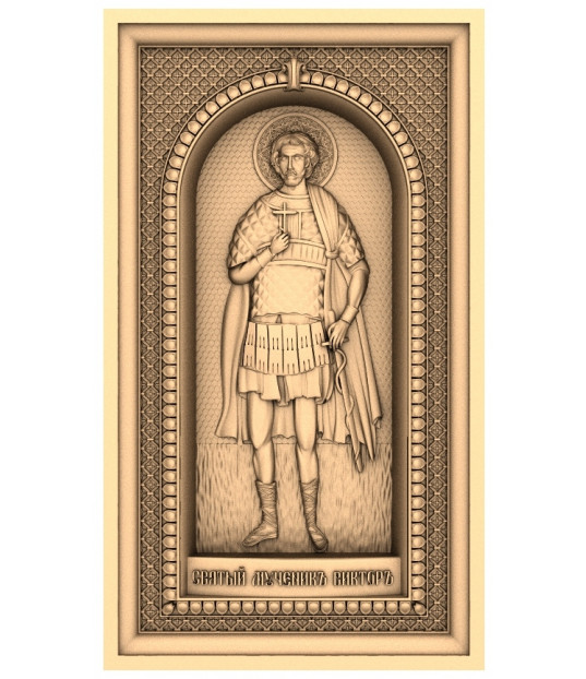 Saint Victor Relief