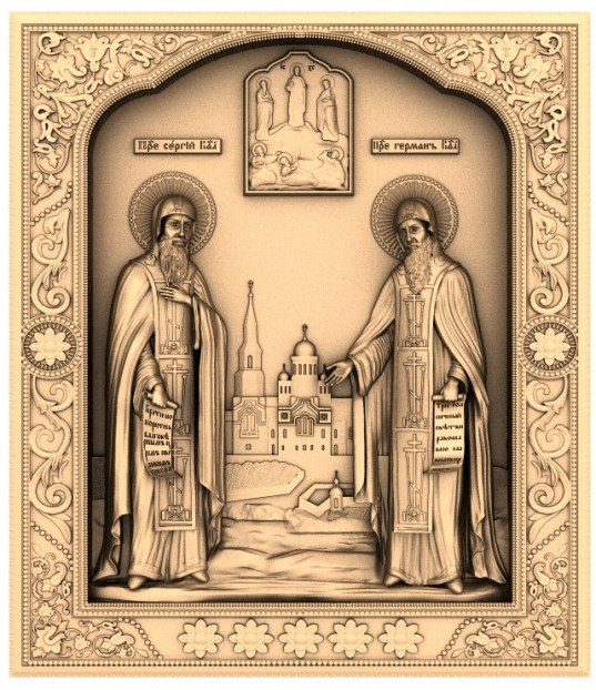 Spiritual Guardians