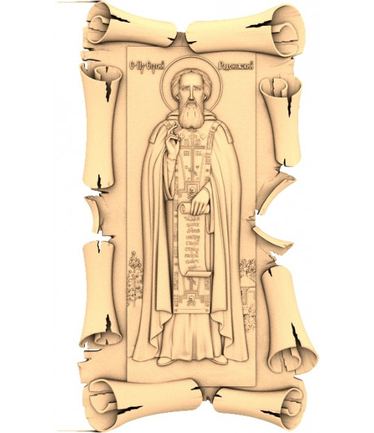 Saint Cyprian Relief Model