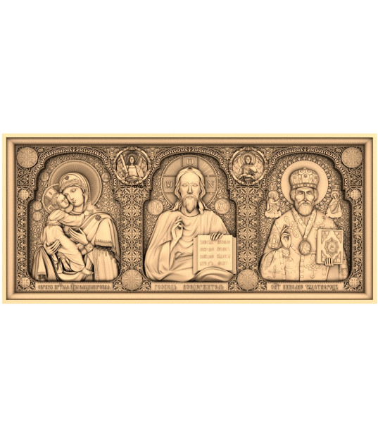 Holy Trinity Relief