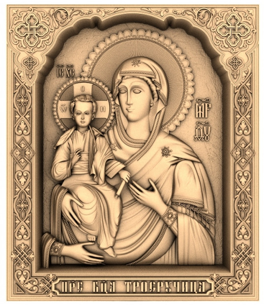 Grace of the Divine Mother