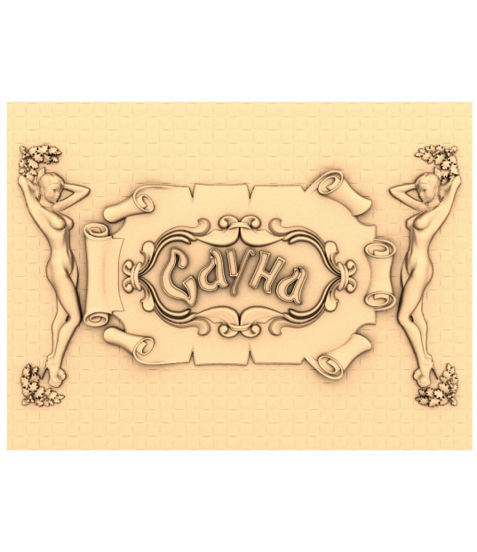 Sauna Serenity Panel