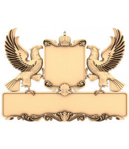Royal Crest of Dual Eagles