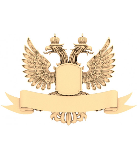 Imperial Emblem