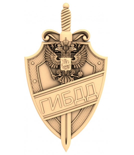 Guardianship Emblem