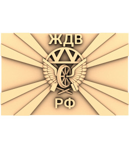 Wings of Engineering