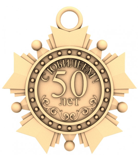 Golden Jubilee Star