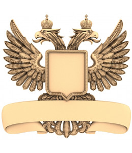 Majestic Double-Headed Eagle