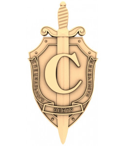 Shield of Valor
