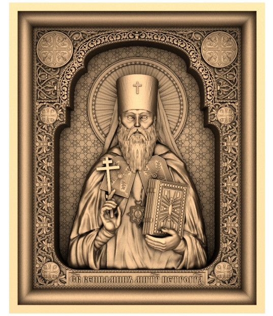 Guardian of the Faith