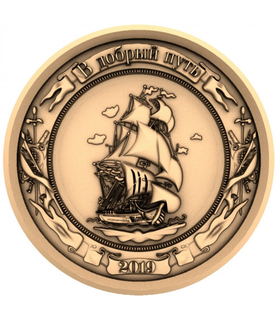 Voyage of the Sea