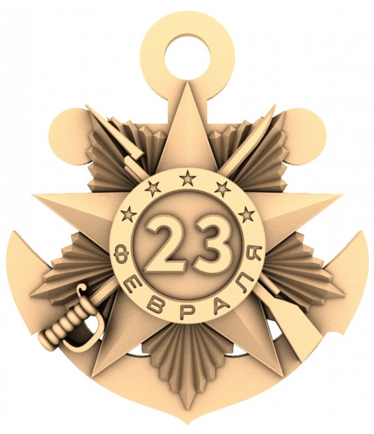 Defender of the Fatherland Day Emblem