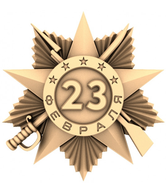 Order of the Defender