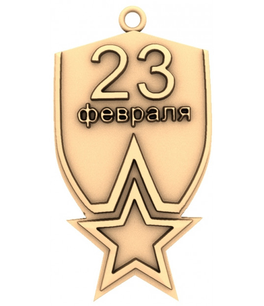 February 23 Emblem