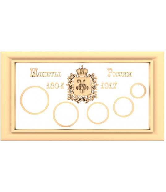 Russian Coin Display Panel