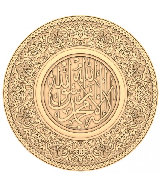 Sacred Calligraphy Mandala