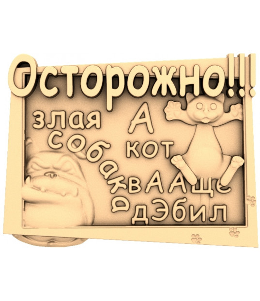Cautionary Humour Relief