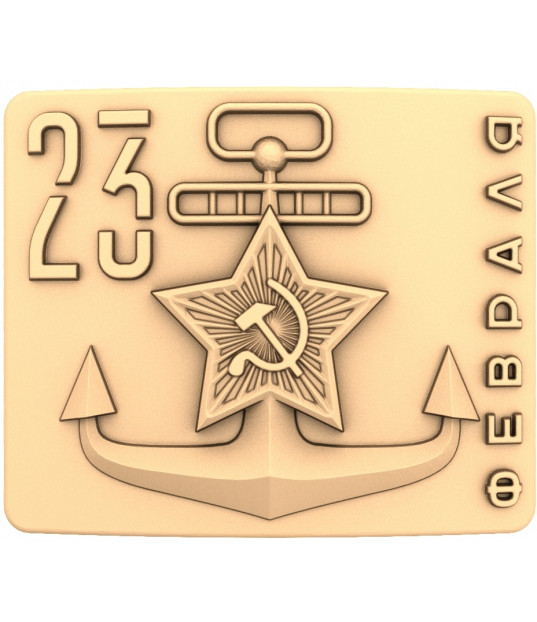 23rd February Emblem