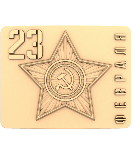Hero's Emblem