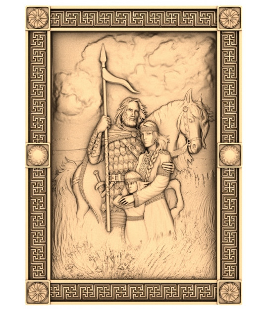 Guardian's Embrace