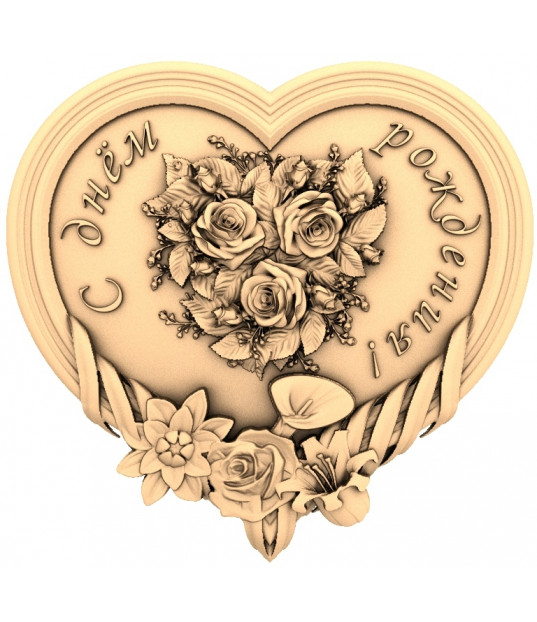 Heartfelt Celebration