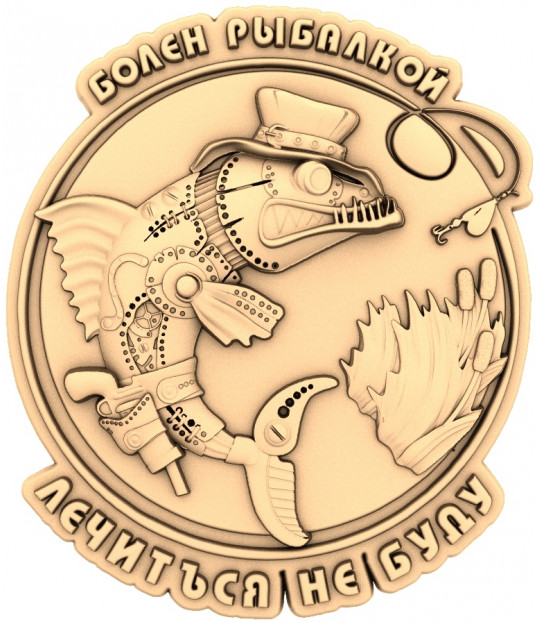 Fishing Enthusiast Badge