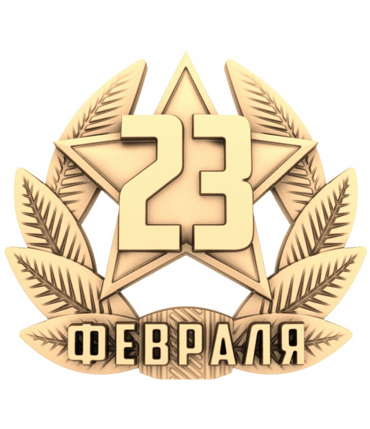 Defender's Emblem