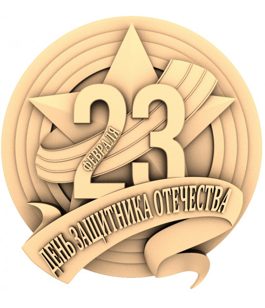 Defender's Emblem