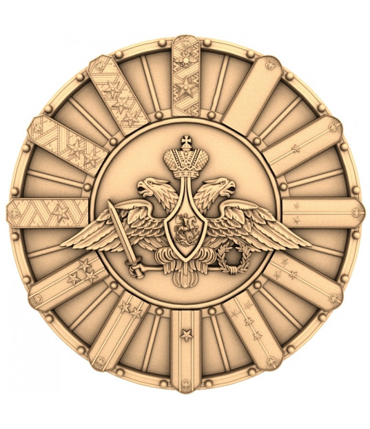 Imperial Emblem Relief