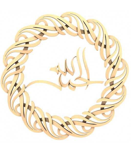 Eternal Calligraphy Circle