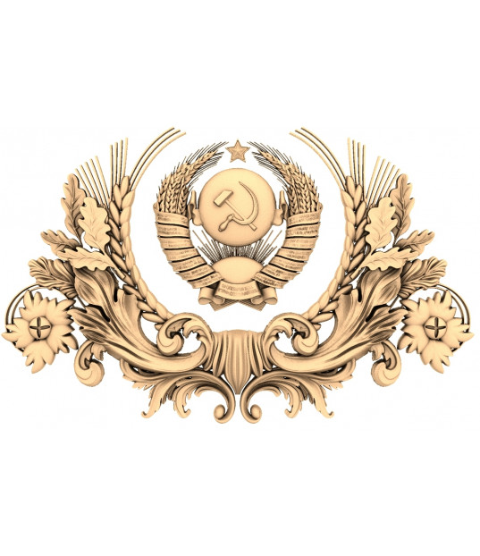 Hammer and Sickle Emblem 3D Model