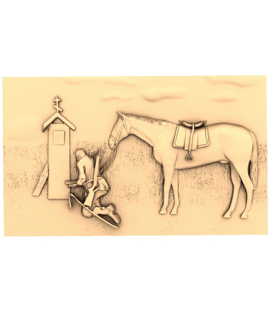 Equestrian Alert