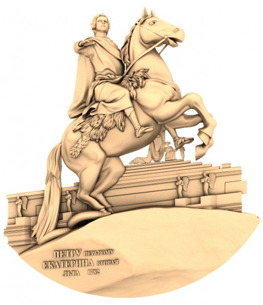 The Bronze Horseman