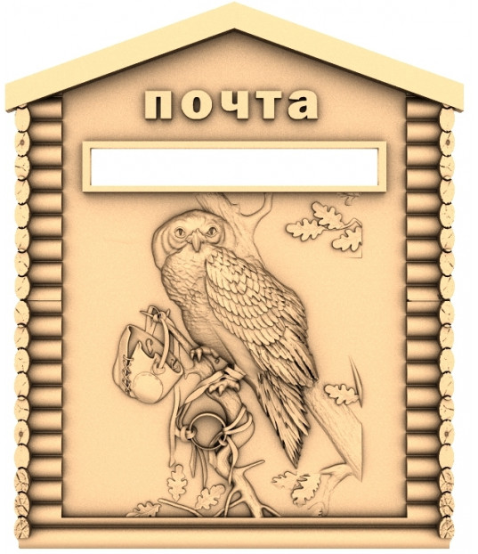 Owl's Nest Mailbox