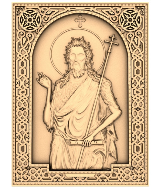 Divine Guardian Relief