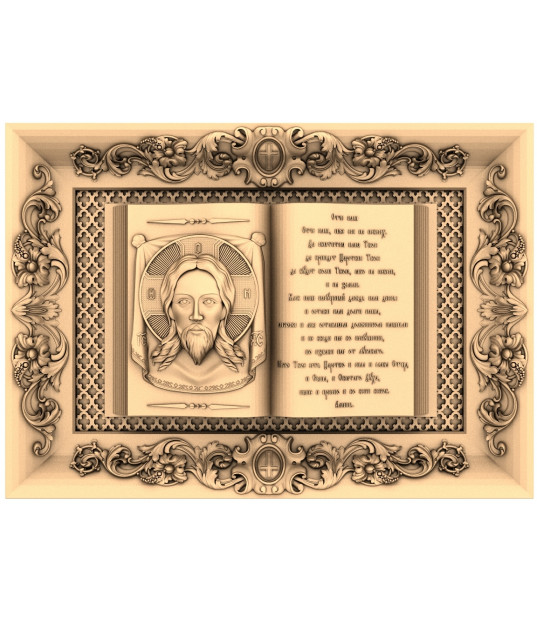 Holy Prayer Book Relief