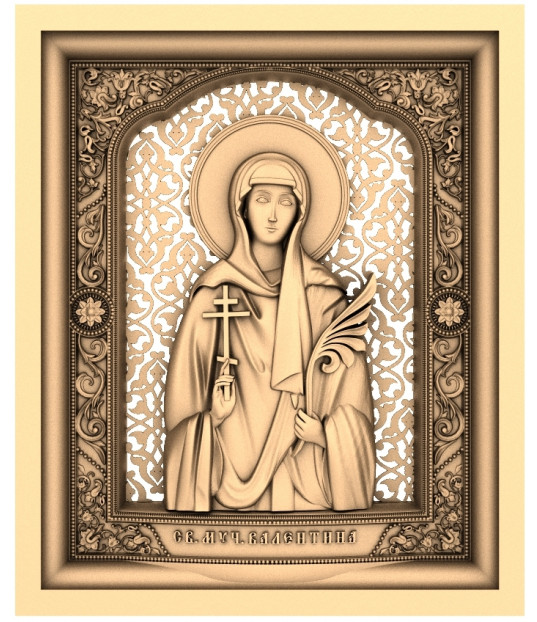 Saint Valentina's Grace