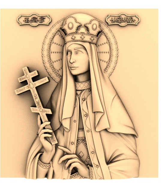 Saint Alexandra