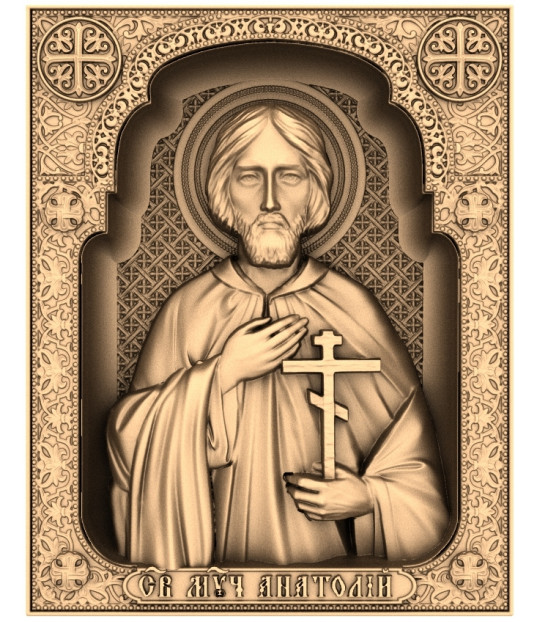 Saint Anatoly's Icon