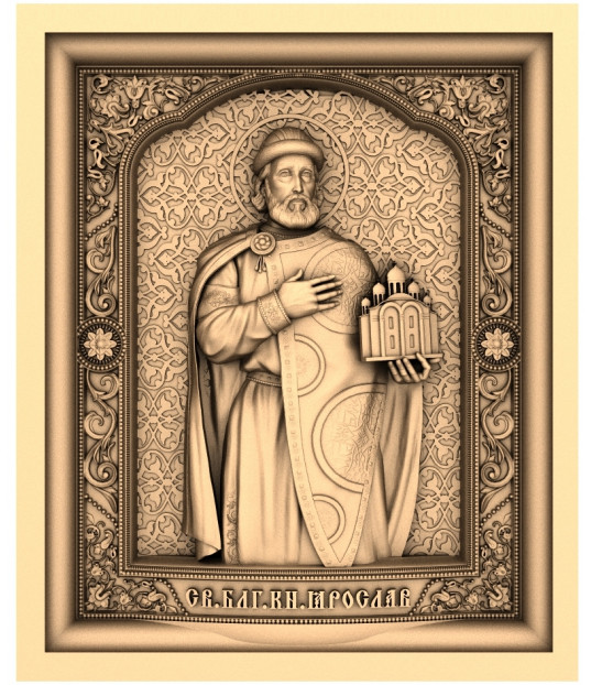 Saint Blessed Grand Duke Yaroslav the Wise