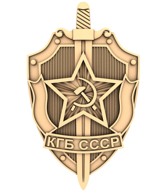 KGB Emblem STL Model